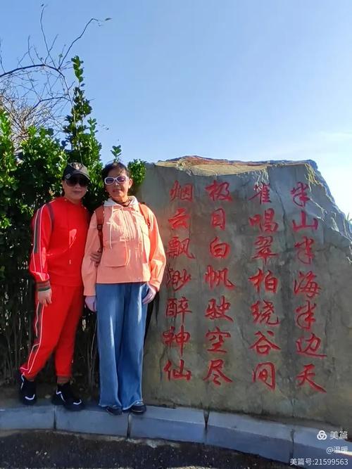 11月1日《大连随缘同行户外》休闲&middot;徒步&middot;观光&middot;美拍活动花絮